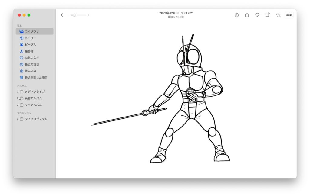歴代仮面ライダーの描き方 仮面ライダーblack Rx バッタブログ