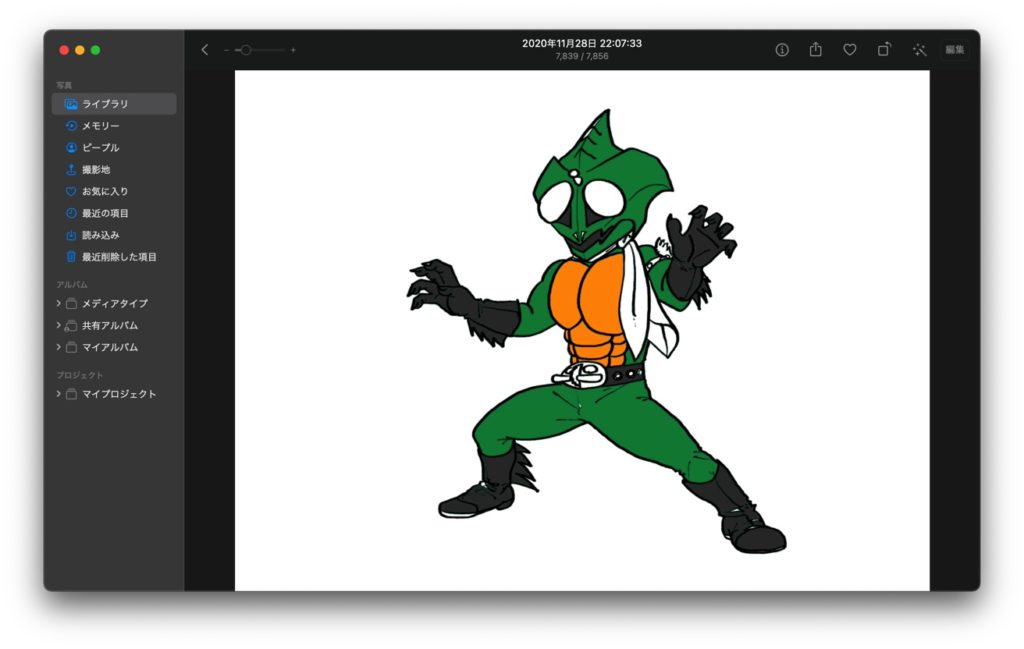 歴代仮面ライダーのイラストを描いてみた 仮面ライダーアマゾン バッタブログ
